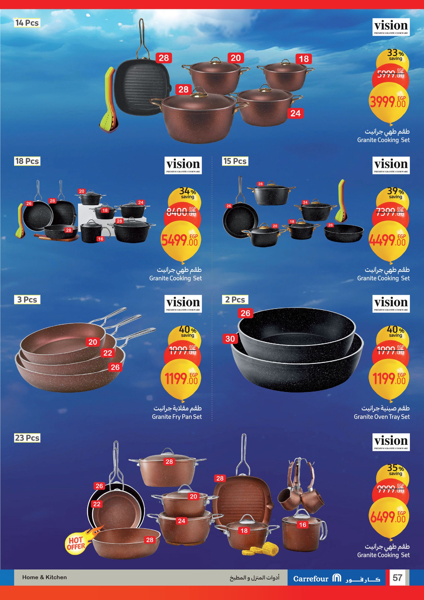 carrefour offers from 22jan to 28jan 2025 عروض كارفور من 22 يناير حتى 28 يناير 2025 صفحة رقم 56
